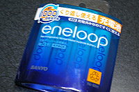 eneloop