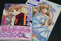 お買い物、その２　君望OVA・マリみて新刊