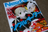 NT6月号。