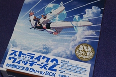 ストライクウィッチーズ２ BD-BOX